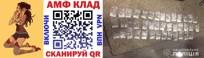 Amphetamine 97%  Асбест 