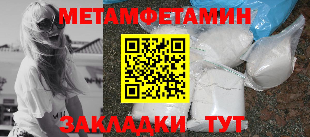 АМФЕТАМИН Розовый Асбест