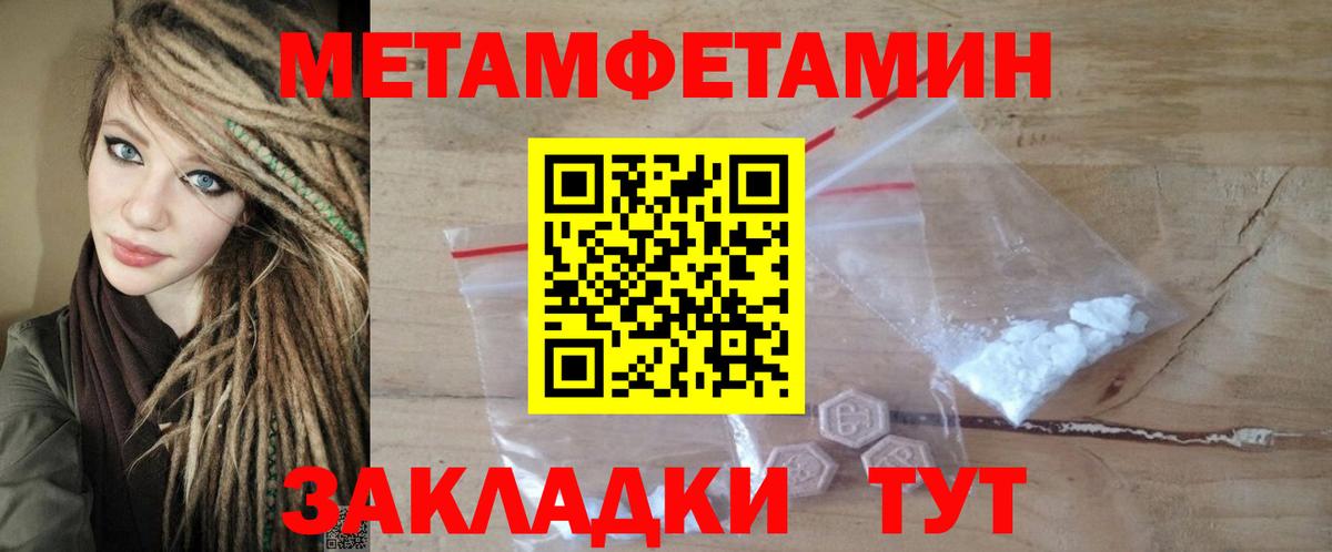 Асбест  Амфетамин VHQ  Амфетамин  Вход с VPN 