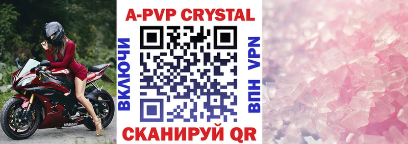 A-PVP VHQ  Асбест 