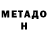 КЕТАМИН VHQ JRT DJ