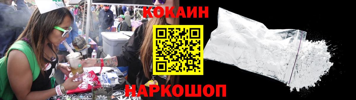 ГАШ  Конопля  Cocaine  Асбест  Вход с VPN  ГАШИШ  Мефедрон  