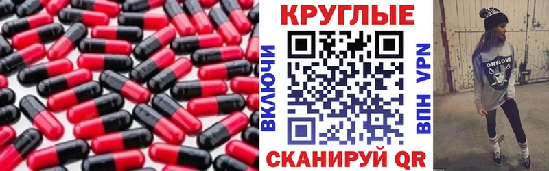 Ecstasy mix Асбест
