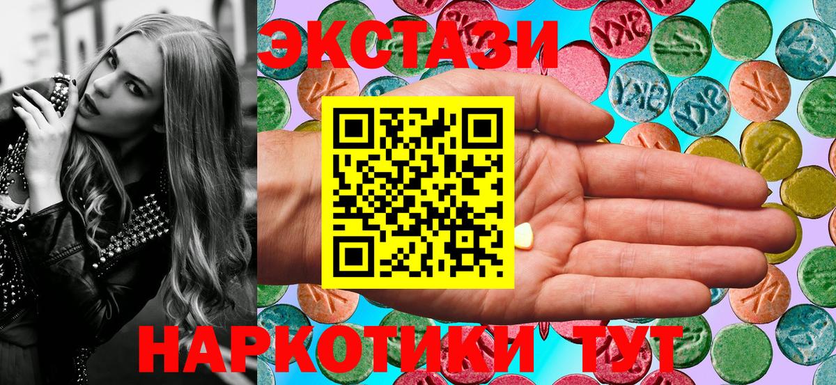 Экстази Punisher Асбест