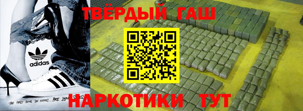 ГАШ Cannabis Асбест