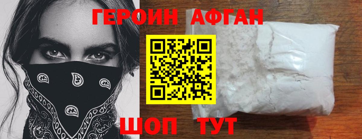 Мефедрон Асбест
