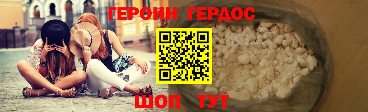 Асбест  Героин афганец  Вход с VPN 
