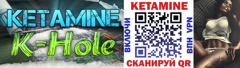 кракен ССЫЛКА  Асбест  Кетамин VHQ 