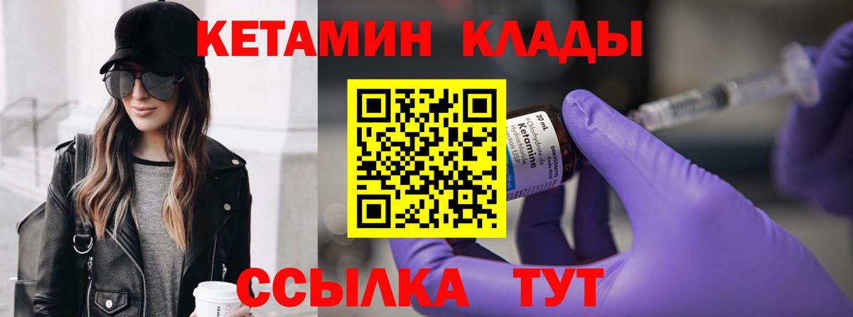 Асбест  КЕТАМИН ketamine  omg ONION  КЕТАМИН ketamine  Вход с VPN 