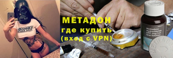 марки lsd Армянск