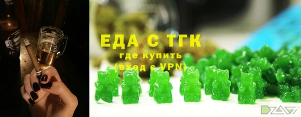 ALPHA-PVP Аркадак