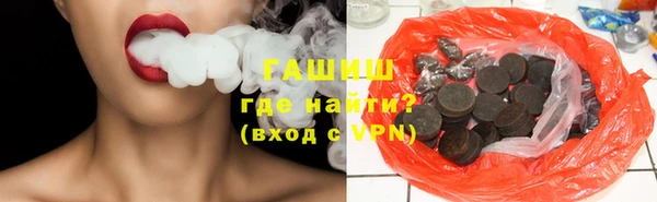 ALPHA-PVP Аркадак