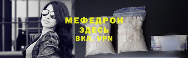 стаф Арсеньев