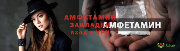 стаф Арсеньев