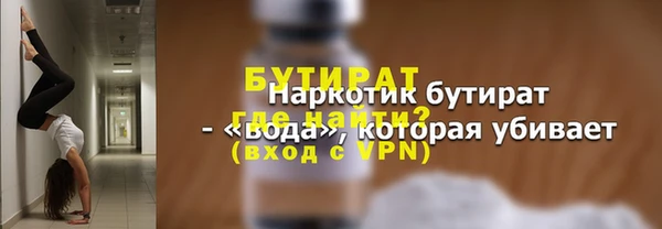 ALPHA-PVP Аркадак