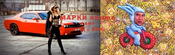 марки lsd Армянск