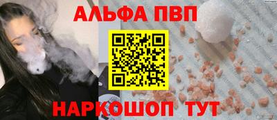 не бодяженный Апшеронск