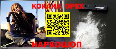 бутик Апрелевка