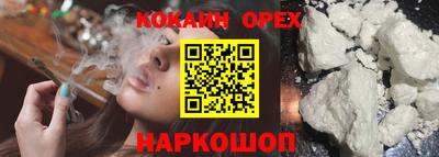 бутик Апрелевка