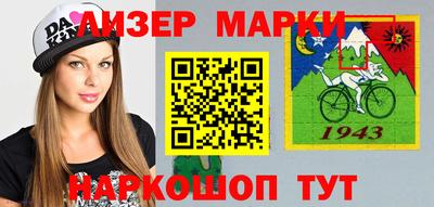 бутик Апрелевка