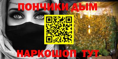 не бодяженный Апшеронск