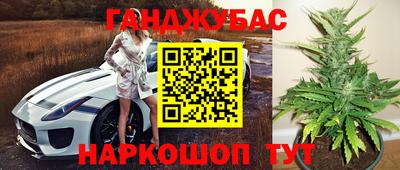 не бодяженный Апшеронск