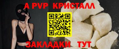 не бодяженный Апшеронск