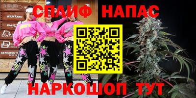 не бодяженный Апшеронск