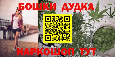 бутик Апрелевка