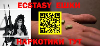 не бодяженный Апшеронск
