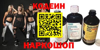 не бодяженный Апшеронск