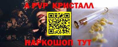 не бодяженный Апшеронск