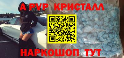 бутик Апрелевка