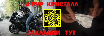 бутик Апрелевка