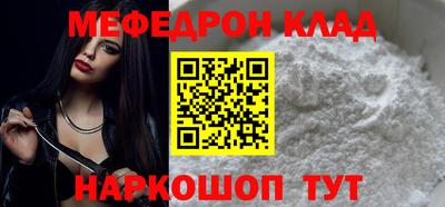 не бодяженный Апшеронск