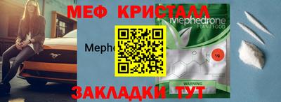 дмт Аргун