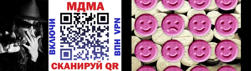 MDMA молли  Асбест 