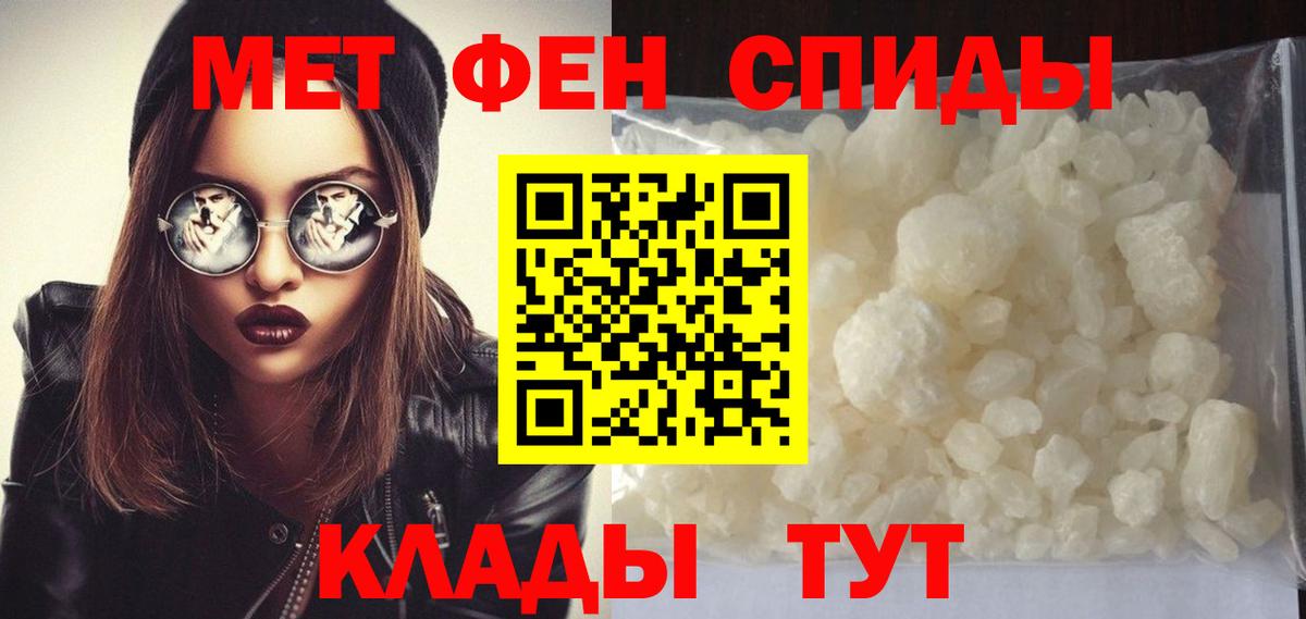 Асбест  Метамфетамин витя  Вход с VPN 