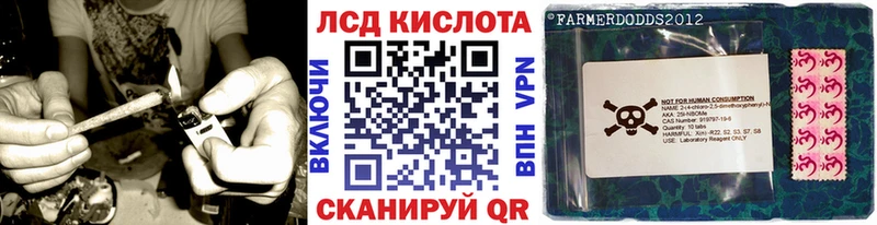 Марки NBOMe 1,8мг Асбест