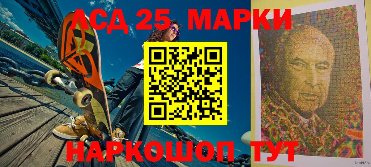 Наркотические марки 1,5мг  Вход с VPN  Наркотические марки 1,5мг  Асбест 