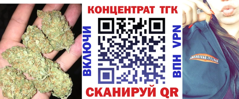 ТГК жижа наркотики Асбест