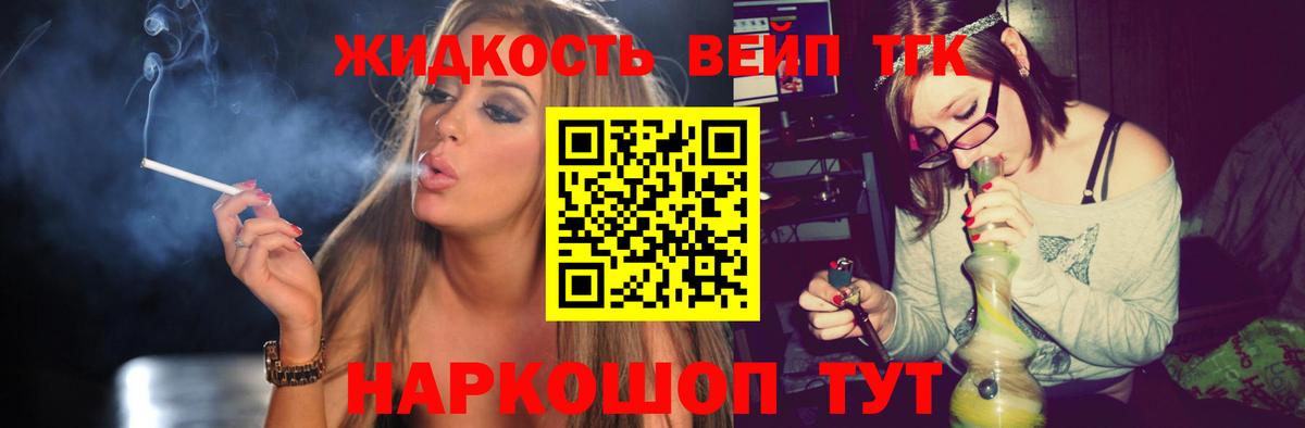 Асбест  ТГК THC oil  Вход с VPN 
